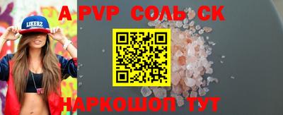 хмурый Апрелевка