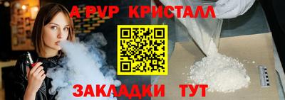 круглые Беслан
