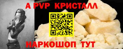 кокс Берёзовский