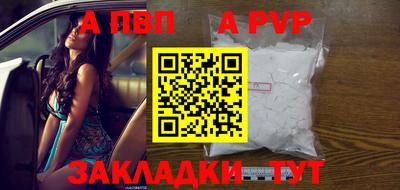 круглые Беслан