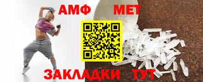 меф Апшеронск