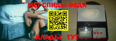 наркотики Балаково