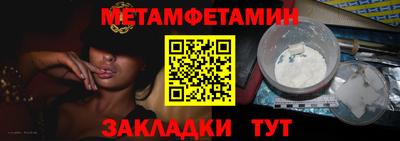 круглые Беслан