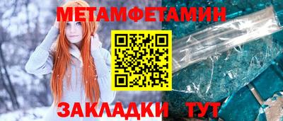 круглые Беслан