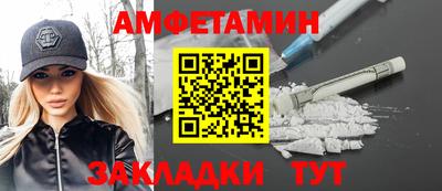 круглые Беслан