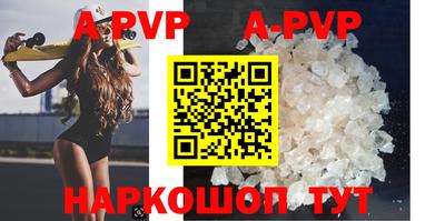 индика Бийск