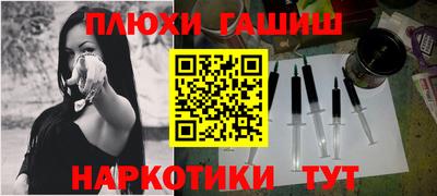 круглые Беслан