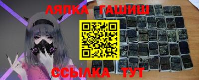 индика Бийск