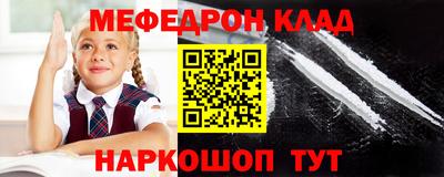 круглые Беслан