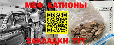 круглые Беслан