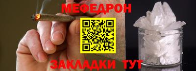 индика Бийск