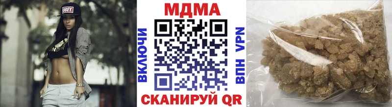 ОМГ ОМГ tor  Воркута  MDMA Molly  дарнет шоп 