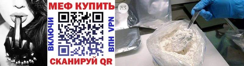 купить наркотики сайты  Воркута  МЕФ VHQ 
