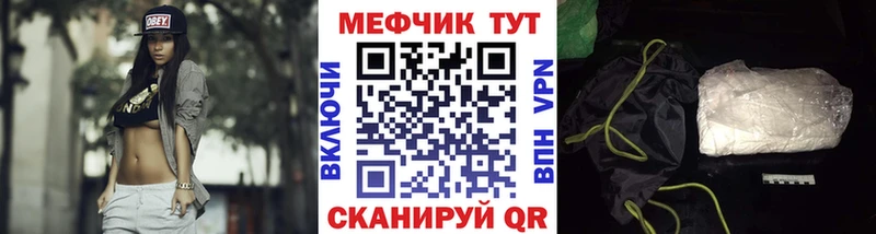 Меф кристаллы Воркута
