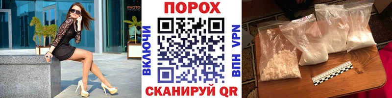 Метамфетамин пудра  наркошоп  Воркута 