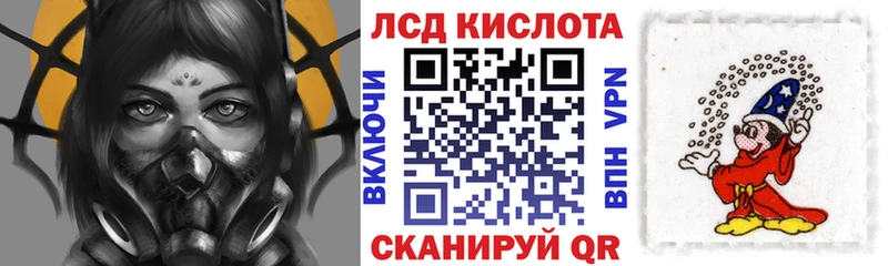 Марки 25I-NBOMe 1500мкг наркота гидра ТОР Воркута