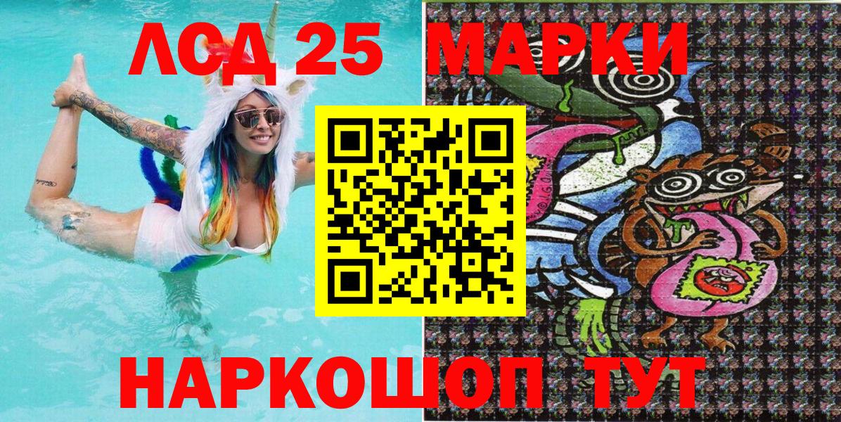 Наркотические марки 1,5мг  Наркотические марки 1,5мг  Вход с VPN  Воркута 