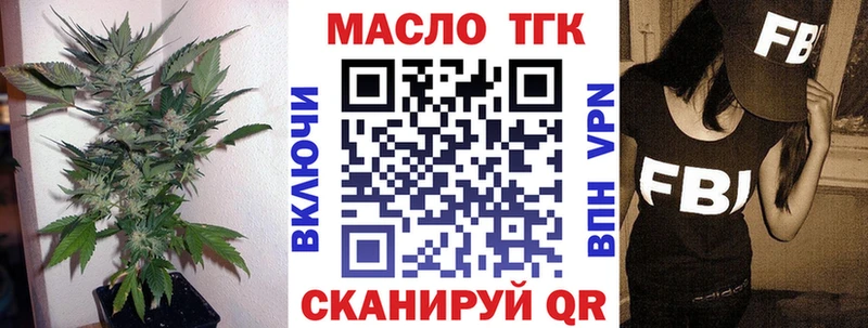 наркотики Воркута ТГК гашишное масло