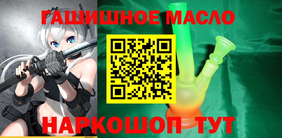 Дистиллят ТГК вейп с тгк  Воркута  Дистиллят ТГК жижа 