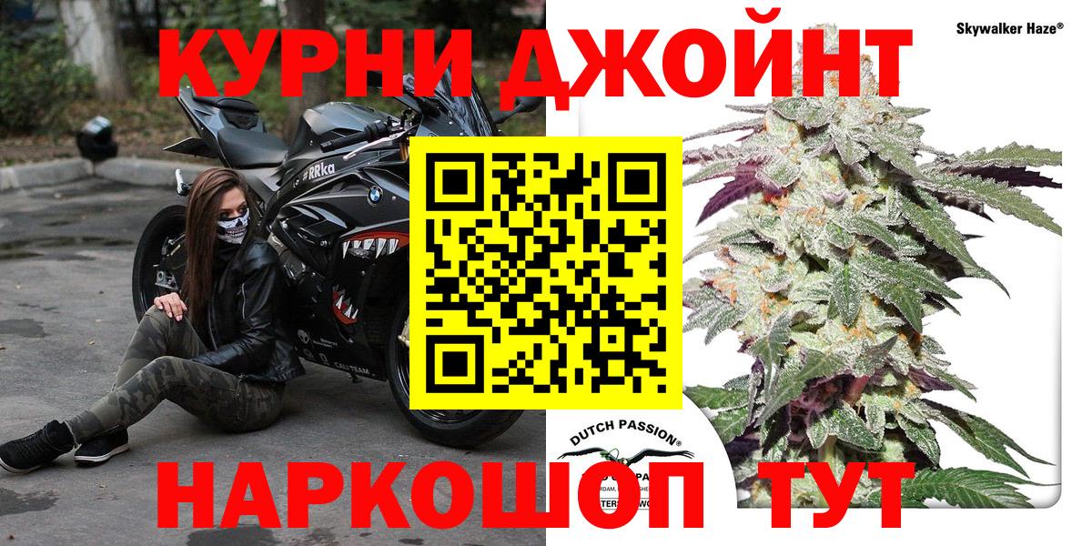 Конопля MAZAR  МАРИХУАНА конопля  Вход с VPN  Воркута 