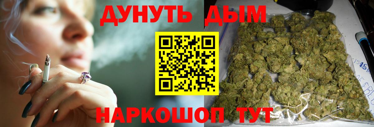Шишки марихуана LSD WEED Воркута